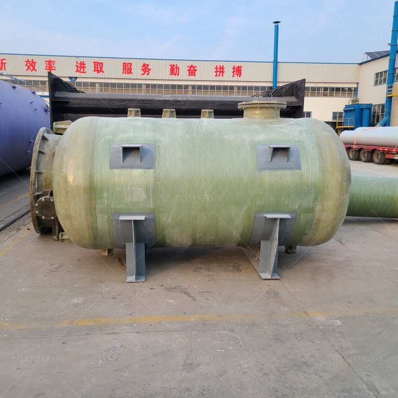 玻璃鋼臥式儲罐